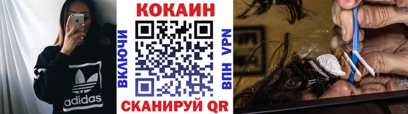 Магазины продажи наркотиков Алапаевск СК  Cocaine  Гашиш  Бошки Шишки 