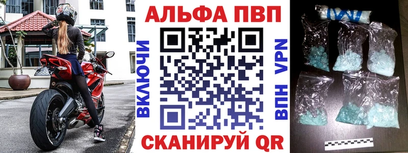 где найти   Алапаевск  A-PVP мука 