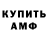 АМФЕТАМИН Розовый justlp