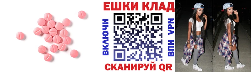 цена   Алапаевск  Ecstasy 280 MDMA 