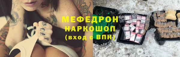крисы Армянск