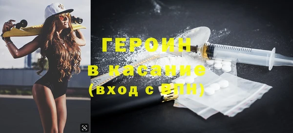 метадон Аркадак