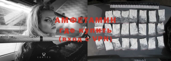 герыч Михайловка