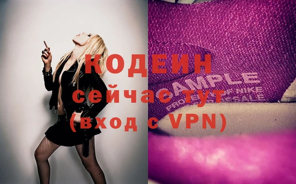 метадон Аркадак