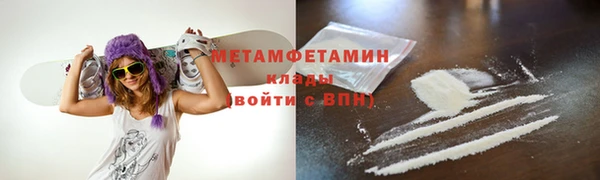 2c-b Михайловск