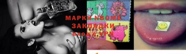 метадон Аркадак