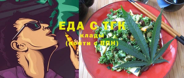 герыч Михайловка