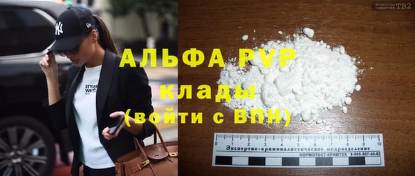 МДПВ Арсеньев
