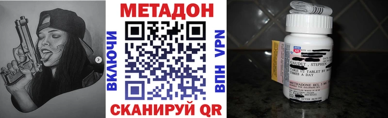 МЕТАДОН VHQ Алапаевск
