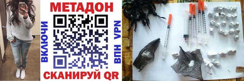 МЕТАДОН мёд  Алапаевск 