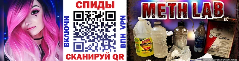 МЕТАМФЕТАМИН мет  Алапаевск 