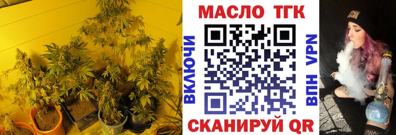 нарко площадка какой сайт  KRAKEN рабочий сайт  Алапаевск  Дистиллят ТГК вейп 